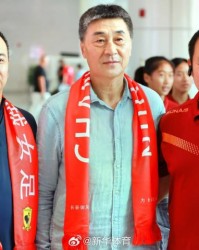 欧冠决赛投注-时隔4年再出山！官方：贾秀全出任长春大众卓越女足主教练